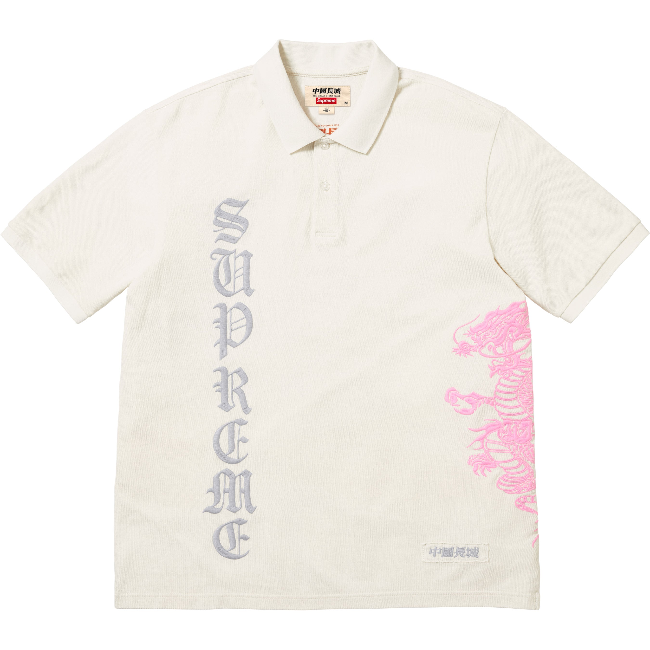 Supreme®/The Great China Wall Dragon Polo view 10